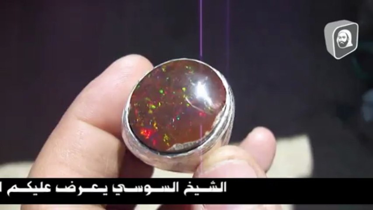 خواتم روحانية الشيخ السوسي