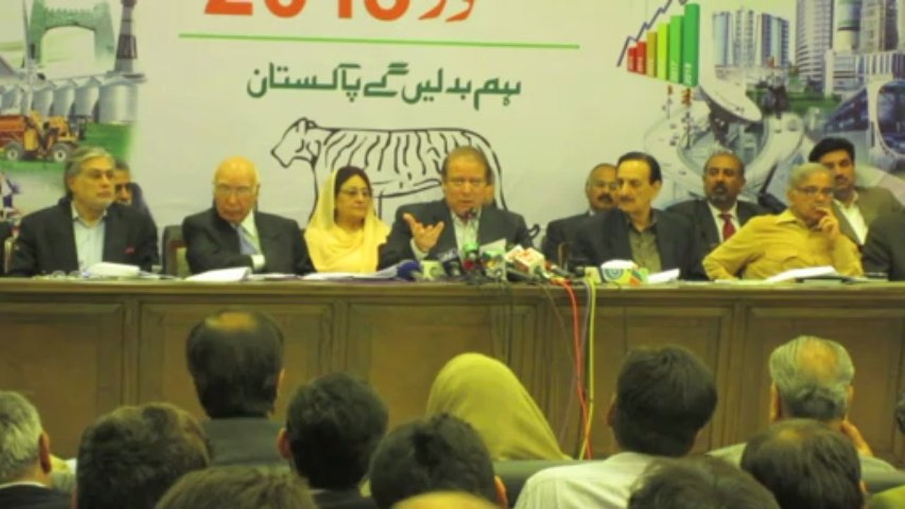 PMLN Manifesto Launch Event