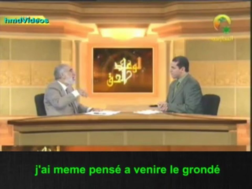 LA VRAIE PROMESSE    -   4EME PARTIE  " LES PETITS SIGNES  " - VOSTFR   -  CHEIKH OMAR ABDEL KAFI