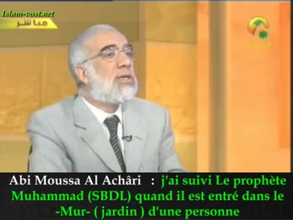 LA VRAIE PROMESSE    -   6EME PARTIE  " LES PETITS SIGNES  " - VOSTFR   -  CHEIKH OMAR ABDEL KAFI