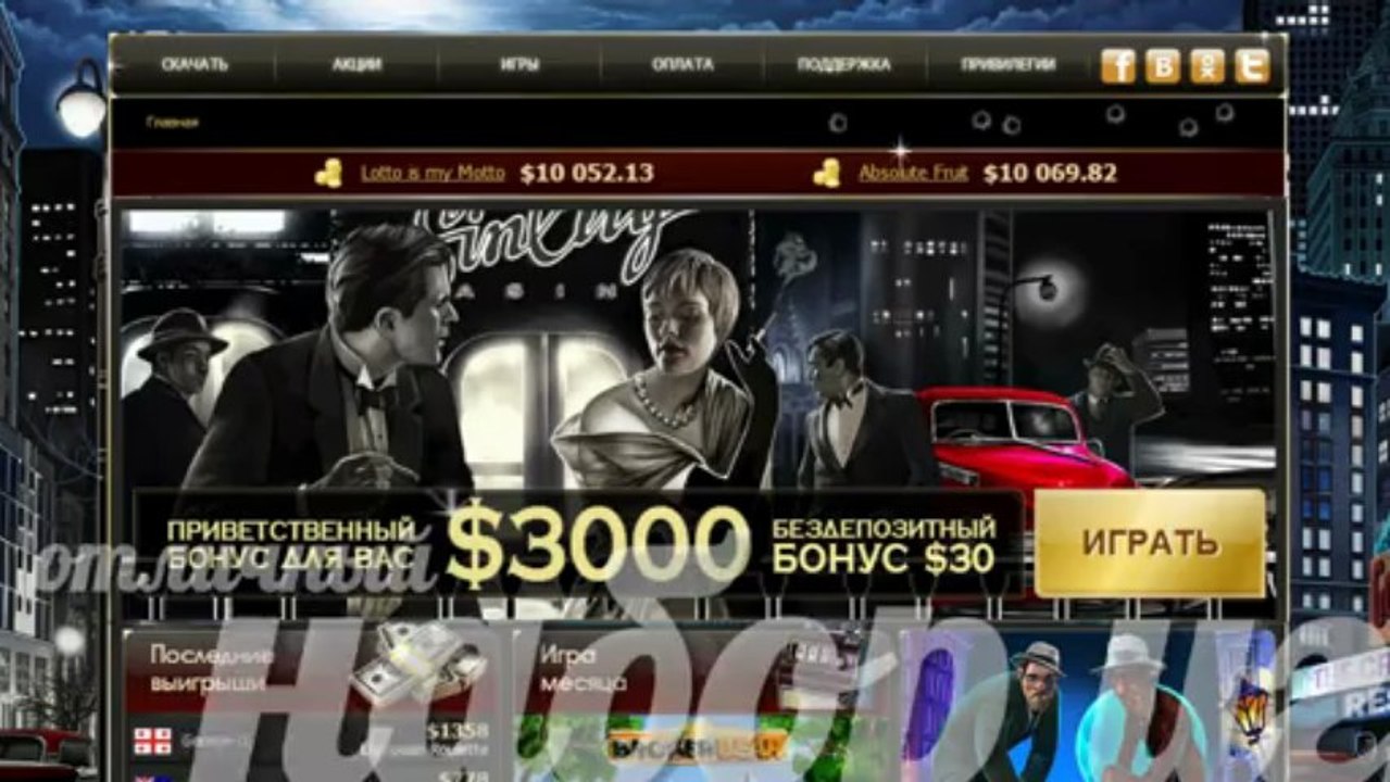 игровые автоматы бесплатно