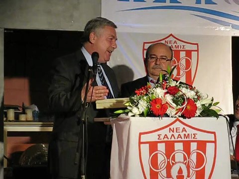 Το δώρο του Ένγκελ στη Νέα Σαλαμίνα