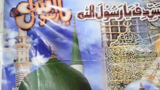 Mehfil-e-Naat NAAT KHAWAN Muhammad Hammad Anwar Organized By Mouhammad ZAFAR QADRI Record By Khizranaatacademy SHADMAN TOWN NORTH KARACHI PAKISTAN