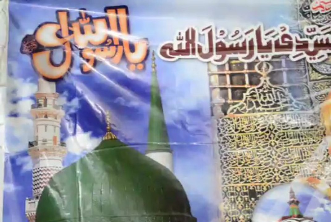 Mehfil-e-Naat NAAT KHAWAN Muhammad Hammad Anwar Organized By Mouhammad ZAFAR QADRI Record By Khizranaatacademy SHADMAN TOWN NORTH KARACHI PAKISTAN