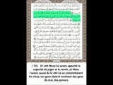 Sourate Al Anbiya (Les prophètes) - Abdul Rahman Al Sudais - Traduite en Français