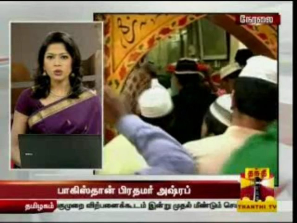 Thanthi Morning Headlines News