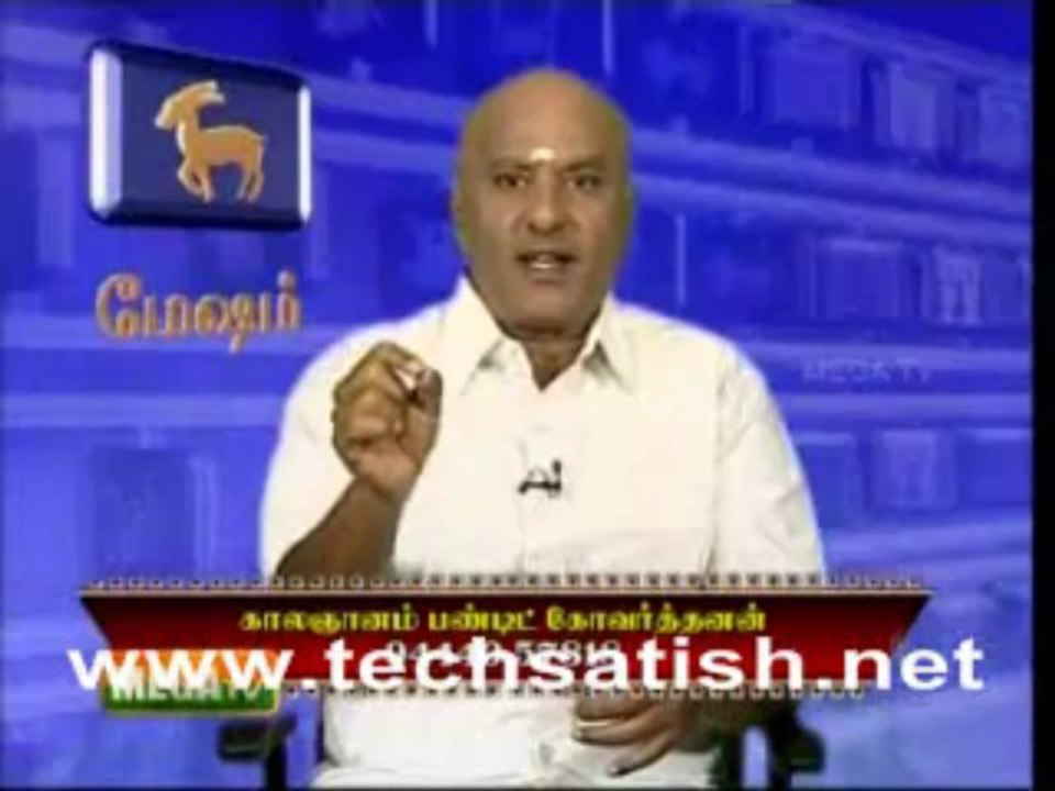 Mega Tv Rasi Palan