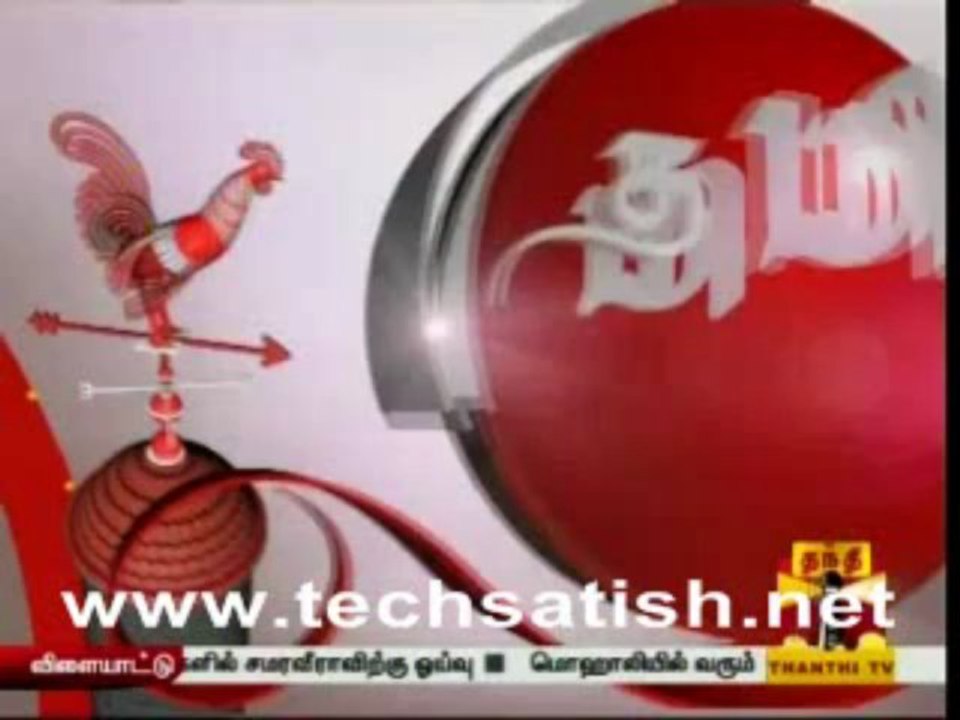 Thithikkum Then Tamil