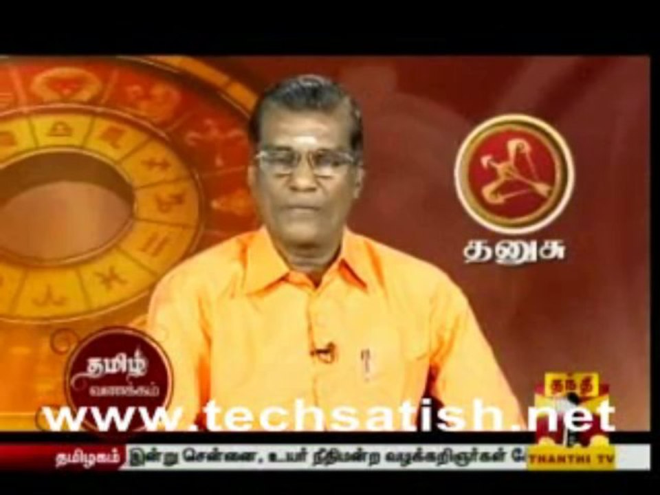 Thanthi Tv Rasi Palan