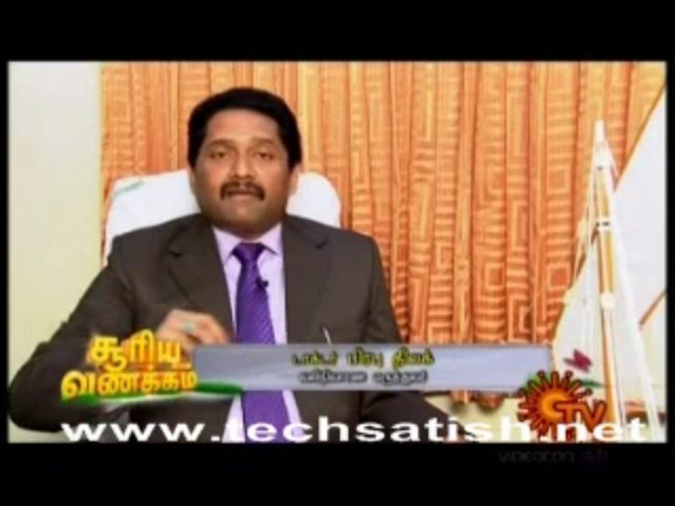 Maruthuva neram