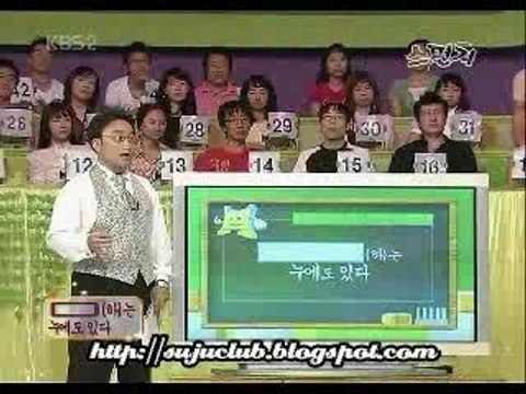 Super Junior - Sponge (HK, KB) 060826