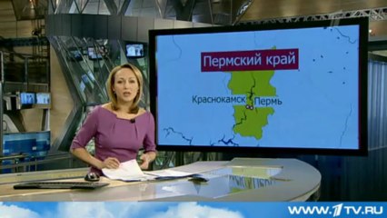 Авария в Пермском крае