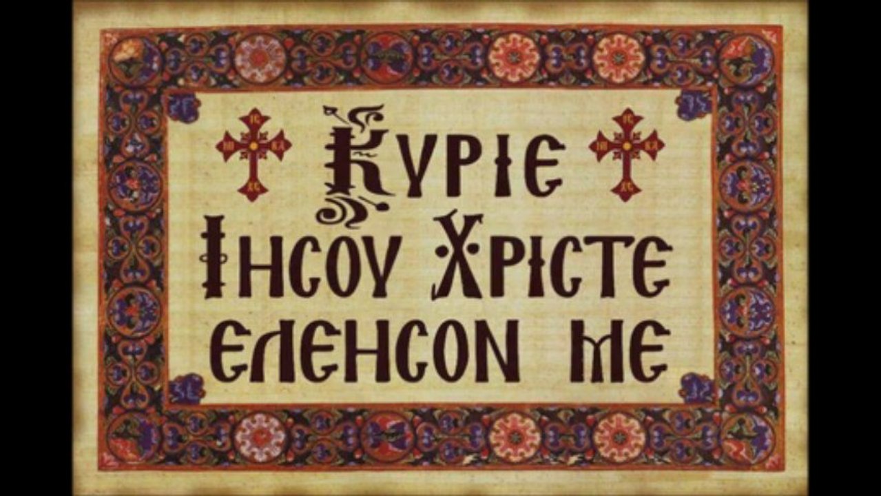 110--Π ΧΡΥΣΑΝΘΟΣ ΑΓΙΑΝΝΑΝΗΤΗΣ