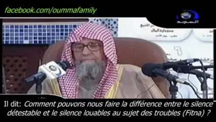 LORSQUE LES IGNORANTS PARLENT SUR LES FITNA !!!! - SALEH AL FAWZAN