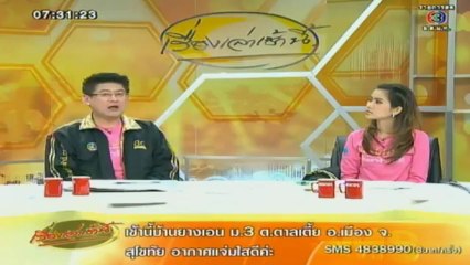 RuengLoa-8-Mar-2013_2