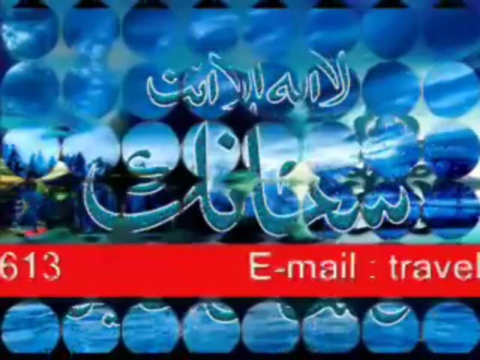 AYAT UL KURSI WITH 3 QUL AND DRUOOD SHARIF
