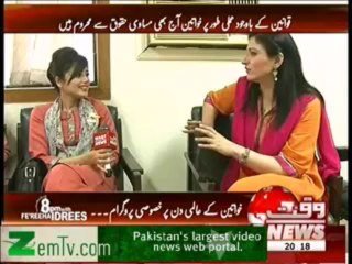 8pm with Fareeha - 8th March 2013