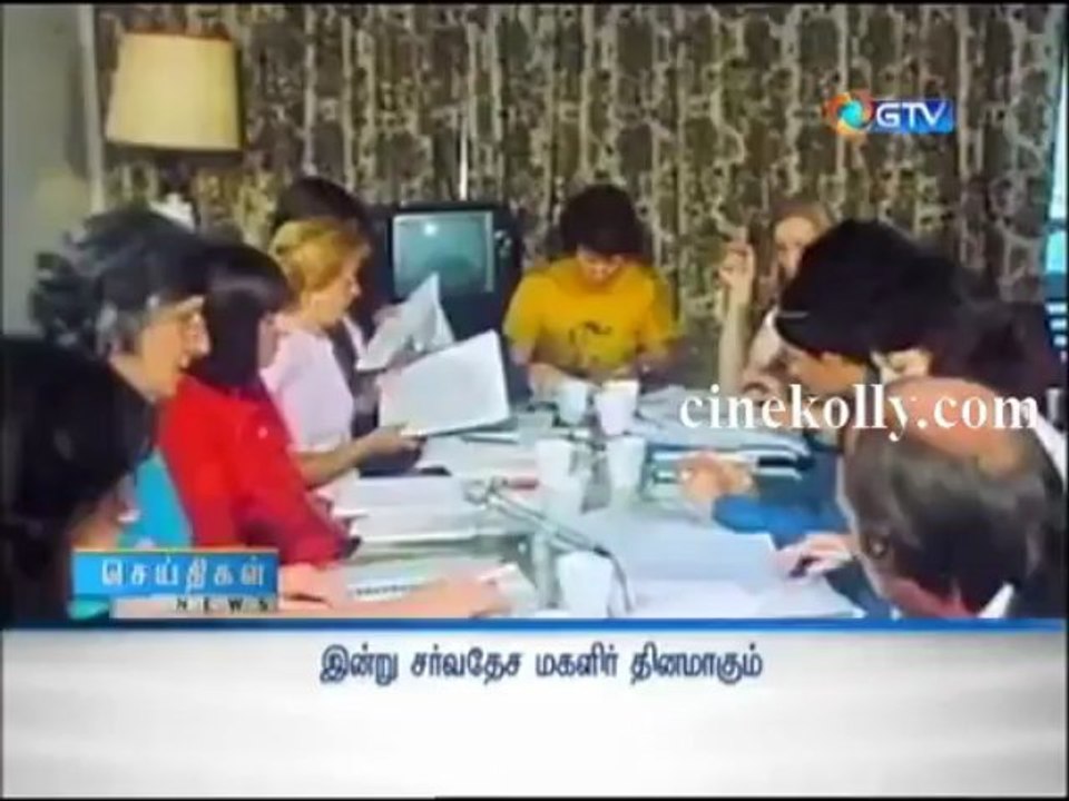 gnews08032013