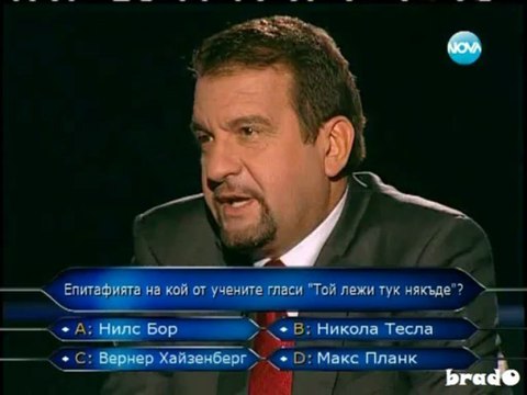 Стани богат (Иво Андонов) 25.02:2013г.