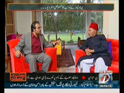 Maazrat Kay Saath - 8th March 2013
