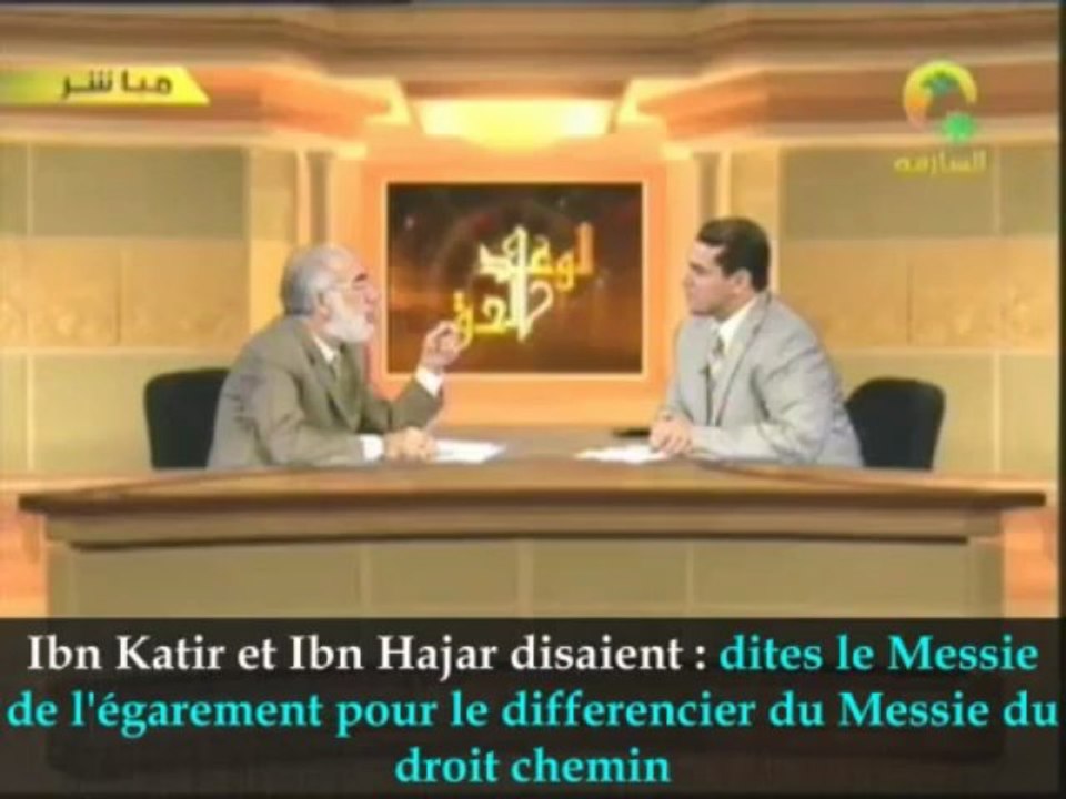 LA VRAIE PROMESSE    -  10EME PARTIE  " LES GRANDS SIGNES  " - VOSTFR   -  CHEIKH OMAR ABDEL KAFI