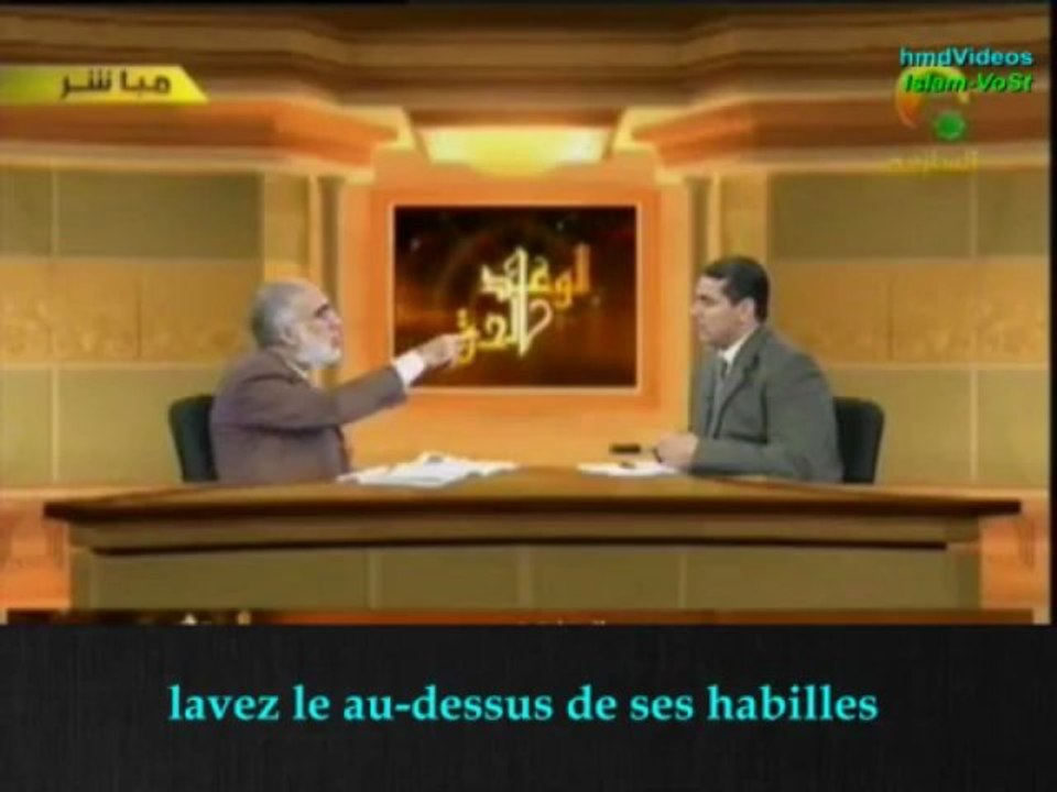 LA VRAIE PROMESSE    -  13EME PARTIE  " LA MORT  DU PROPHETE MOHAMMED  SWS  " - VOSTFR   -  CHEIKH OMAR ABDEL KAFI