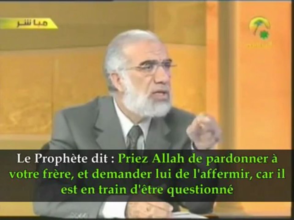 LA VRAIE PROMESSE    -  14EME PARTIE  " LE PREMIER LIEU  " - VOSTFR   -  CHEIKH OMAR ABDEL KAFI