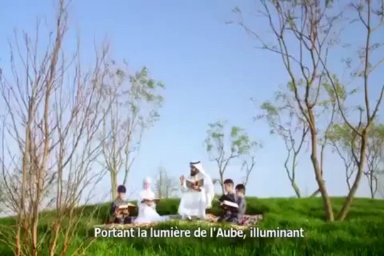 NASHEED - CHEIKH MISHARY RASHID ALFASSY - MISERICORDIEUX AL RAHMAN