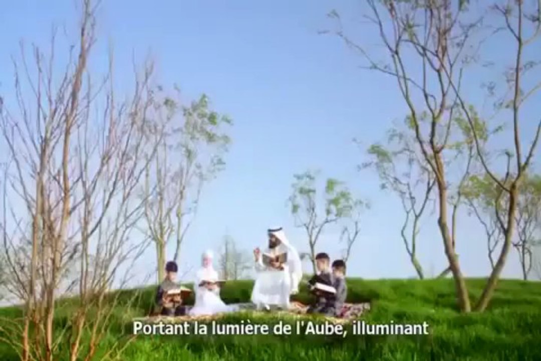 NASHEED - CHEIKH MISHARY RASHID ALFASSY - MISERICORDIEUX " AL RAHMAN "