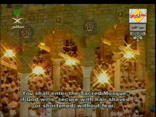 Quran for all Mankind (Translation in English) - Surah 48. Al-Fath (Victory, Conquest)