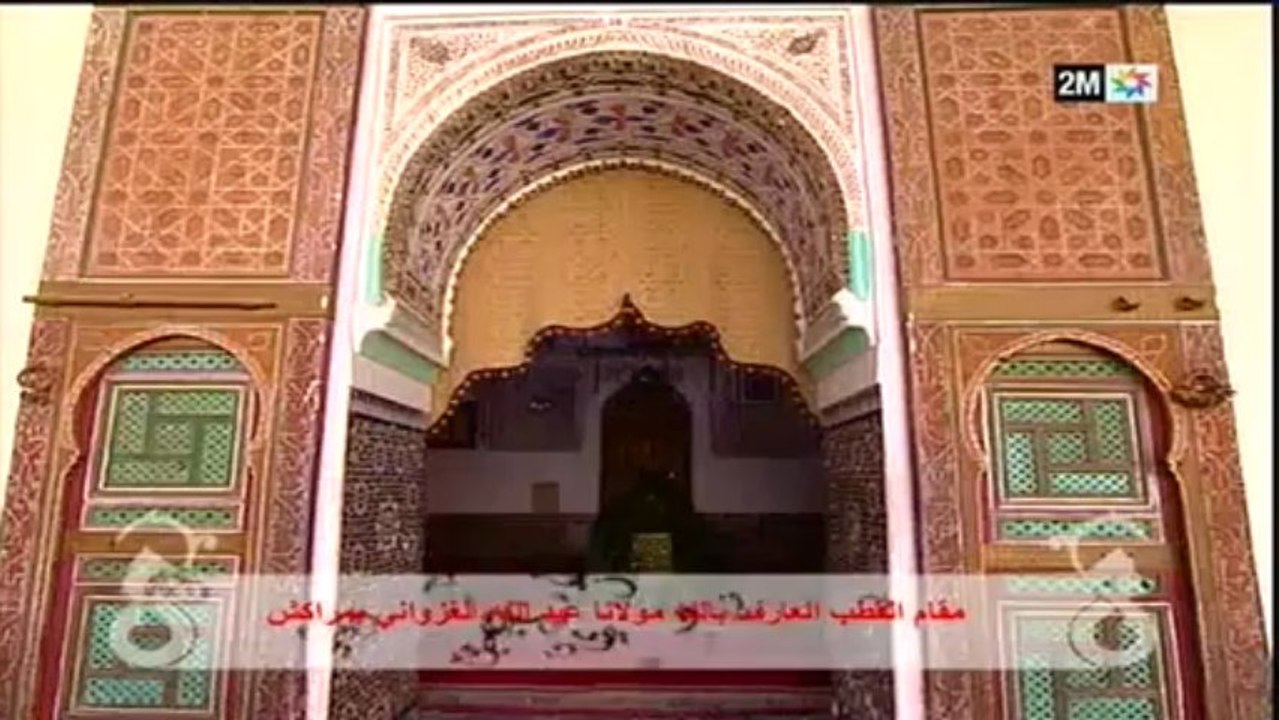 مقامات صوفية : الجمعة 8 مارس