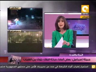 المرأة المصرية .. تاريخ من النضال والثورة