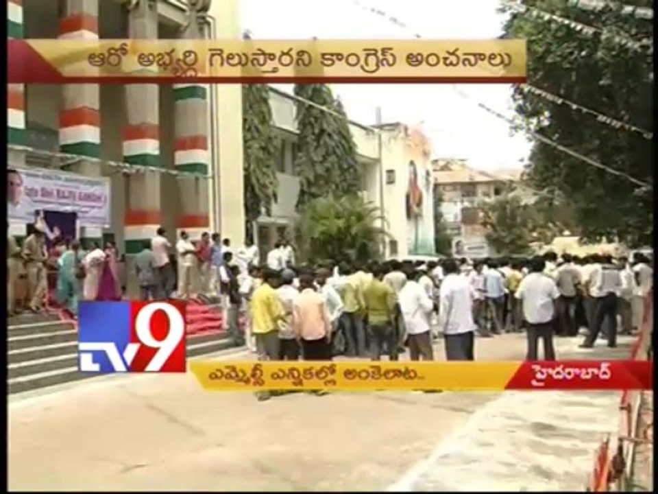 Demand For MLC Seats
