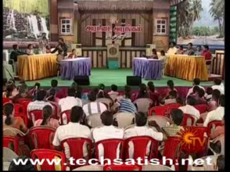 Arattaiarangam
