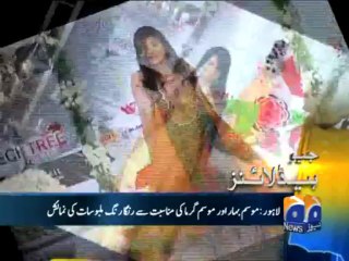 Geo Headlines-09 Mar 2013-0800