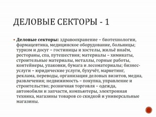 Горно во Вьетнаме, Мьянме, Лаосе, Камбодже, Таиланде, Индонезии, Малайзии.pptx