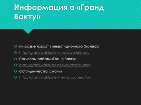 Импортеры во Вьетнаме, Мьянме, Таиланде, Индонезии, Малайзии, Филиппин, Камбоджи
