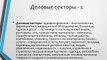 Инвестиции в недвижимость во Вьетнаме, Мьянме, Камбодже, Индонезии, Таиланде, Малайзии