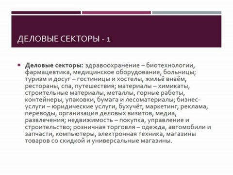 Инвестиции в строительство во Вьетнаме, Мьянме, Лаосе, Филиппинах, Таиланде, Индонезии