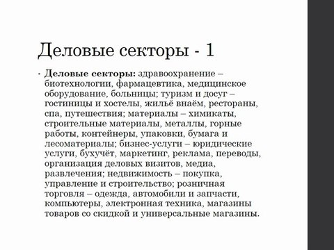 Отель инвестиции в Мьянме, Вьетнаме, Лаосе, Камбодже, Индонезии, Таиланде