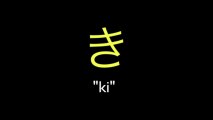 Hiragana Pronuncia かきくけこ (ka ki ku ke ko)