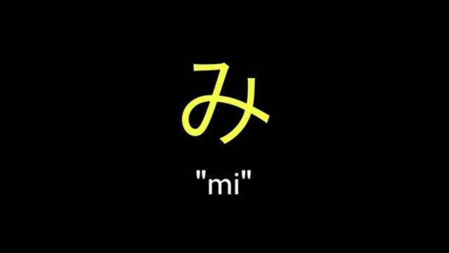 Hiragana Pronuncia まみむめも (ma mi mu me mo)