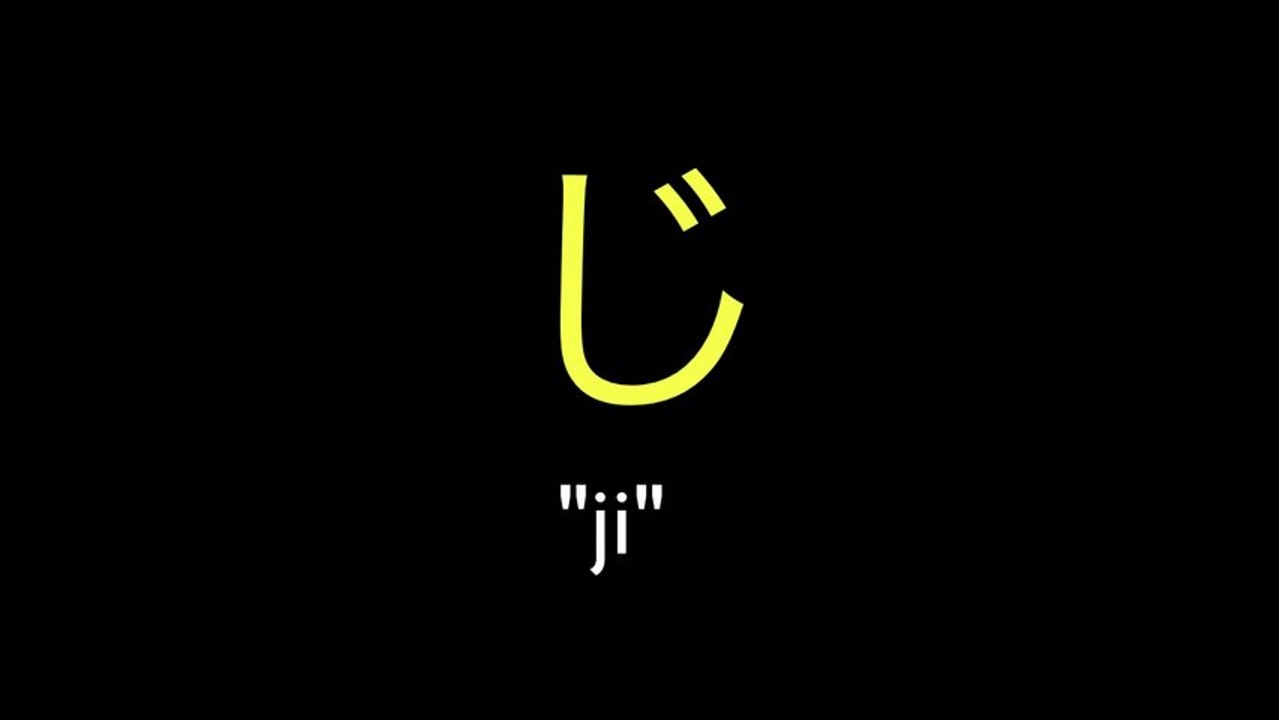 Hiragana Pronuncia  ざじずぜぞ (za ji zu ze zo)