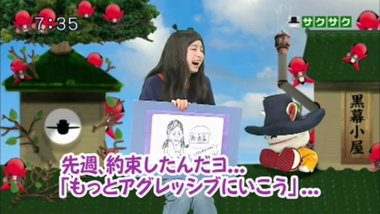 sakusaku 2013.02.27　ネームプレートは飲酒盃「いさはい」さん？