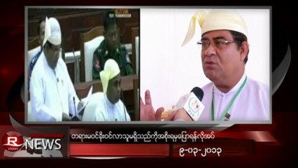 Rvision Daily News in Burmese on 9-Mar-2013