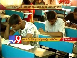 Intermediate students made to sit on floor in exams