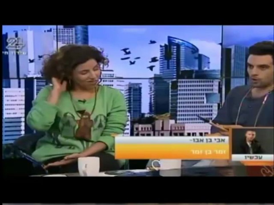 12.2 'הדיבור" חלק ב"