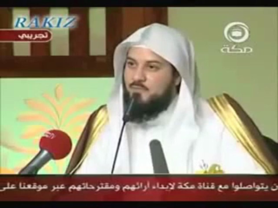 CONVERTION A L' ISLAM GRACE A BUSH !!! CHEIKH MOHAMMED AL ARIFI