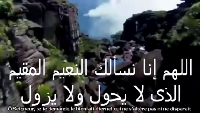 INVOCATION DOUA CONTRE LA BAISSE DE FOI ET LA MELANCOLIE