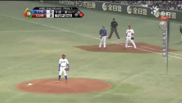 0309 古巴2vs0中華 2上 台灣2安打